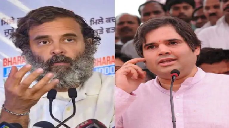 BJP से ठाना रार, फिर भी वरुण पर नहीं उमड़ा कॉन्ग्रेस का प्यार: बोले राहुल गाँधी- गले लगा सकता हूँ, लेकिन उनकी विचारधारा स्वीकार नहीं
