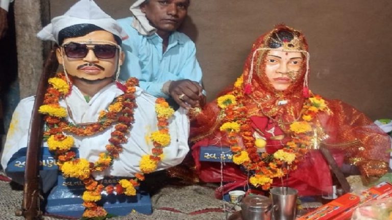 एक विवाह ऐसा भी: जीते जी एक न हो सके तो कर लिया सुसाइड, मौत के 6 महीने बाद परिजनों-ग्रामीणों ने बना दिया जोड़ा
