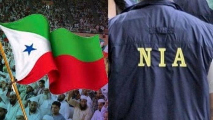 NIA PFI