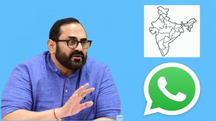 ह्वाट्सऐप और राजीव चंद्रशेखर