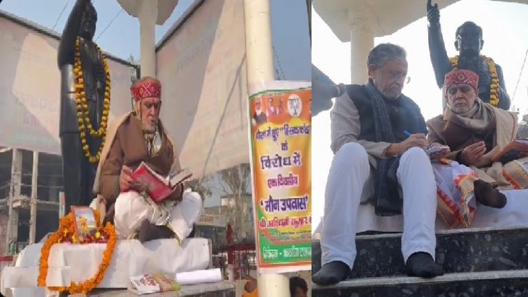 बक्सर में केंद्रीय मंत्री का धरना, आंबेडकर की प्रतिमा के सामने रामचरितमानस का पाठ: रात को सोते किसानों पर नीतीश सरकार की पुलिस ने बरसाई थी लाठियाँ