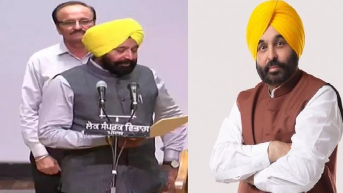 फौजा सिंह, भगवंत मान