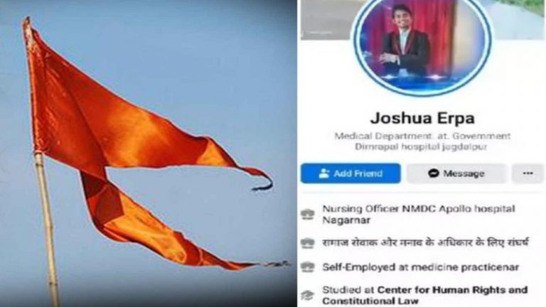 थूका हुआ गुटका अंधभक्तों ने चाटा: छत्तीसगढ़ के नर्सिंग ऑफिसर का पोस्ट वायरल, भगवा पर कसा घटिया ‘तंज’ ; हिन्दू संगठन कर रहे कार्रवाई की माँग