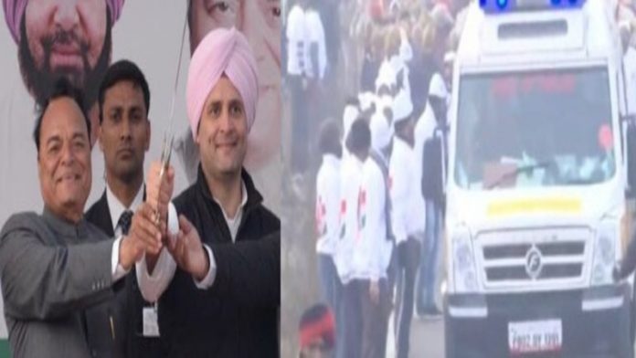 भारत जोड़ो यात्रा राहुल गाँधी