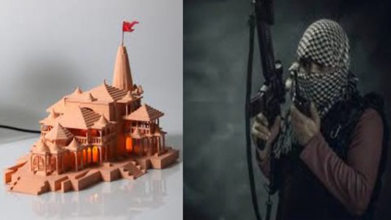 2024 से पहले राम मंदिर पर हमला आतंकी संगठनों का मेन टारगेट, नेपाल से घुसने की आशंका: रिपोर्ट में दावा- हो सकता है आत्मघाती हमला