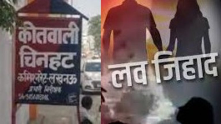 गर्भ पर मारी लात, सिगरेट से जलाया, गोमांस ठूँसा: चाँद मोहम्मद ने हिंदू लड़की को सुशील बन फँसाया, हकीकत खुलने पर धर्मांतरण का दबाव