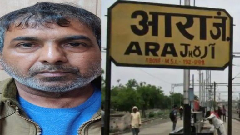 किसी भी 2 नाबालिग का गला काटो और Video भेजो: बिहार जाकर लड़कों को आतंकी नौशाद ने दिया टास्क, पाकिस्तान से आया था ऑर्डर
