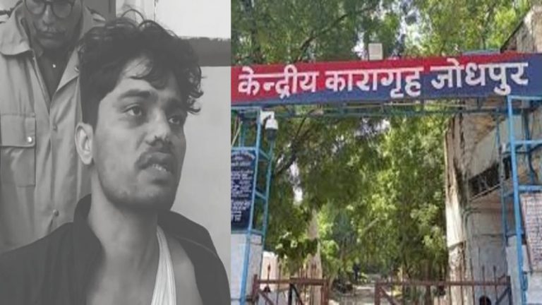 जोधपुर जेल में कैदी पर हमला, दावा- धर्मांतरण का डाल रहे थे दबाव, बाँट रहे हिंदू विरोधी किताबें: जेलर ने बताया कैदियों के बीच का झगड़ा
