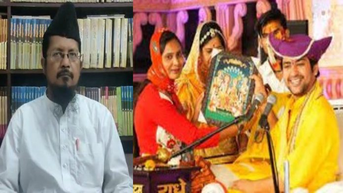 बागेश्वर धाम धीरेन्द्र शास्त्री मौलाना