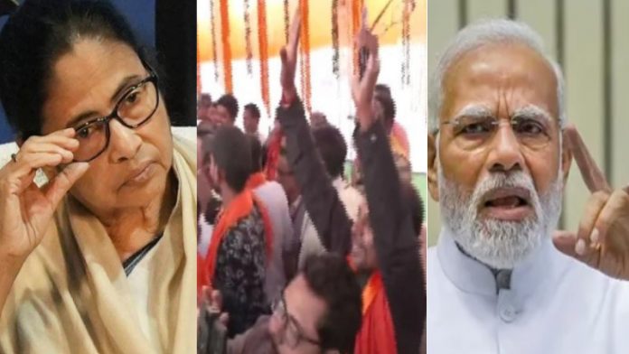 ममता बनर्जी, जय श्रीराम के नारे, पीएम मोदी