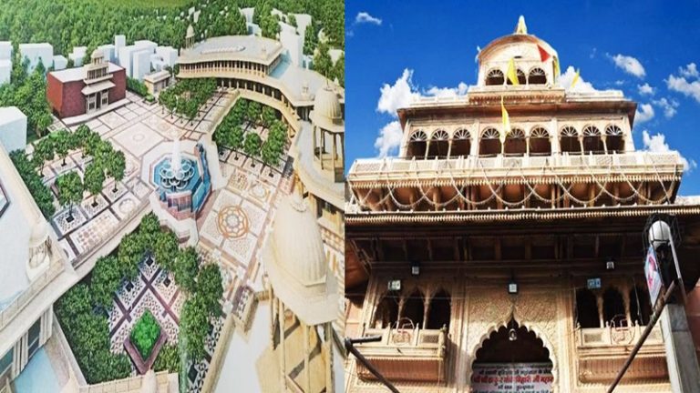 वृंदावन में 5 एकड़ में फैला होगा बांके बिहारी कॉरिडोर: 2 मंजिला-3 प्रवेश द्वार, जानिए यमुना से मंदिर को जोड़ने का क्या है प्लान
