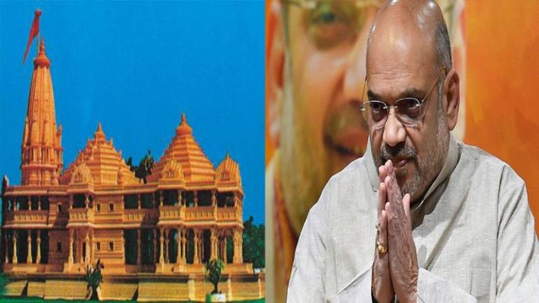 1 जनवरी 2024 को होगा अयोध्या के भव्य राम मंदिर का उद्घाटन, श्रद्धालु भी कर सकेंगे दर्शन: त्रिपुरा में गृहमंत्री अमित शाह ने की घोषणा