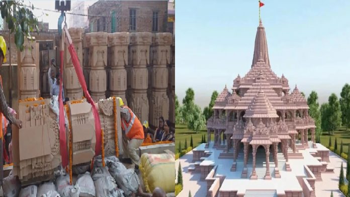 राम मंदिर निर्माण