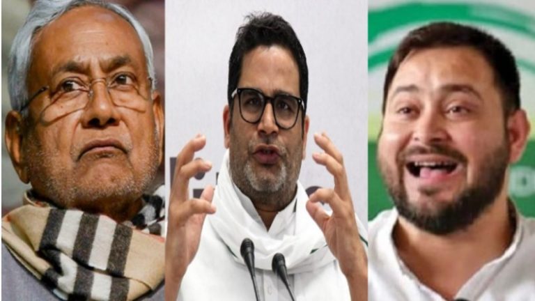 ‘समाधान यात्रा’ से पहले PK का नीतीश-तेजस्वी पर वार: कहा- बताएँ कौन देता है फंड, मैंने मुँह खोला तो धोती-पायजामा नहीं बचेगा