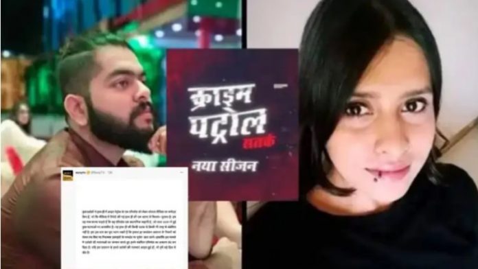 श्रद्धा हत्याकांड सोनी टीवी