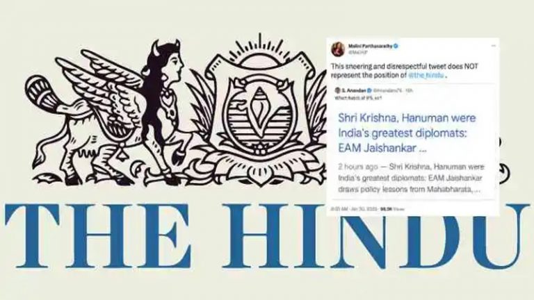 ‘The Hindu’ के पत्रकार को हिंदू घृणा पर लताड़: जयशंकर को टारगेट करने में हिंदुओं को दिखाया नीचा, श्रीकृष्ण और हनुमान का किया अपमान