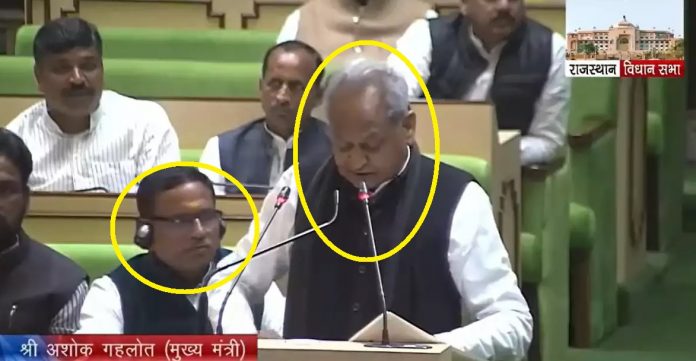 अशोक गहलोत पुराना बजट