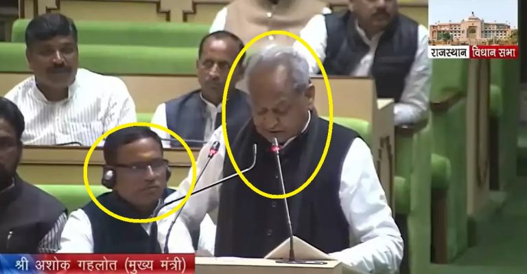 7 मिनट तक पुराना बजट पढ़ते रहे CM अशोक गहलोत, राजस्थान के इतिहास में पहली बार बजट भाषण के बीच विधानसभा स्थगित