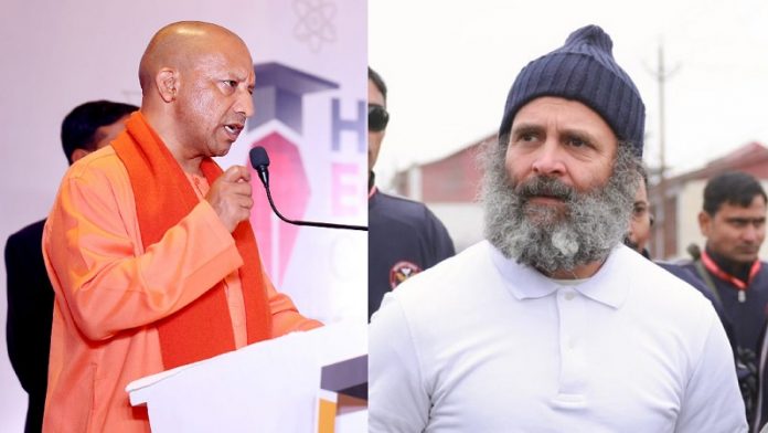 राहुल गाँधी, योगी आदित्यनाथ