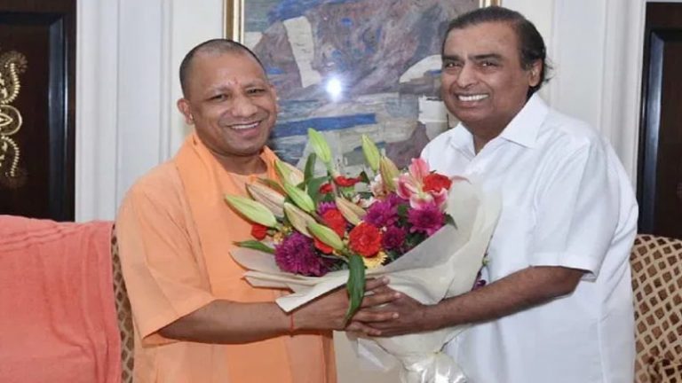 UP में रिलायंस समूह 75000 करोड़ रुपए करेगा निवेश: सीएम योगी ने कहा- 23 लाख करोड़ रुपए का था लक्ष्य, 32.92 लाख करोड़ रुपए के मिले प्रस्ताव