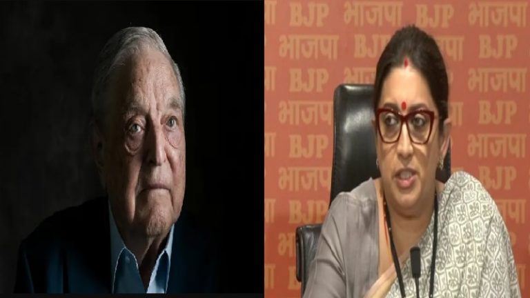 जॉर्ज सोरोस पर बरसीं स्मृति ईरानी: कहा- PM मोदी को टारगेट करने के लिए विदेशी फंडिंग, भारत पर हमले का दें मुँहतोड़ जवाब