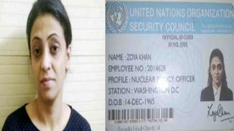 बड़े-बड़े अधिकारी करते थे सलाम, जी रही थी VIP वाली लाइफ: फर्जी IPS जोया खान गिरफ्तार, घर से मिली नीली बत्ती, आइकार्ड्स और यूनिफॉर्म
