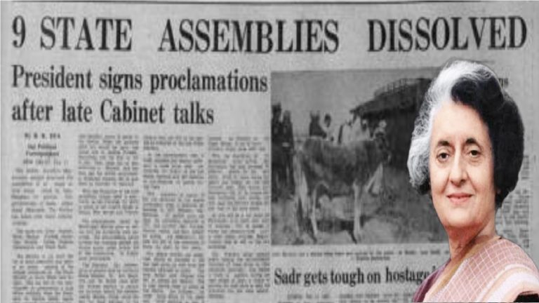 जानिए क्या है ‘संविधान का मृत पत्र’: कॉन्ग्रेस इसी के सहारे उखाड़ फेंकती थी चुनी हुई सरकार, इंदिरा गाँधी ने 51 बार किया था इस्तेमाल