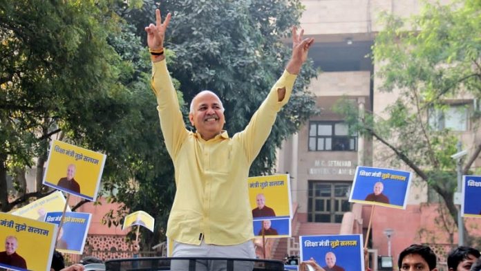 मनीष सिसोदिया, AAP, दिल्ली