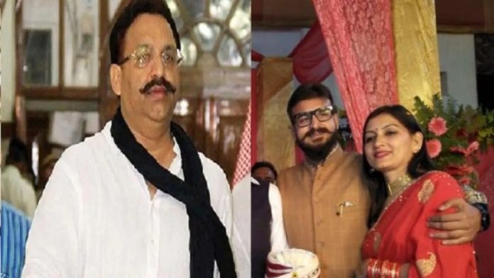 मुख़्तार बहू पुलिस जेल