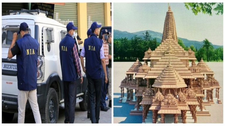 जिस रास्ते से अयोध्या आया शालिग्राम शिला, वहाँ NIA ने रेड में 8 को दबोचा: इनमें PFI सरगना रियाज भी शामिल, मंदिर को उड़ाने की मिली थी धमकी