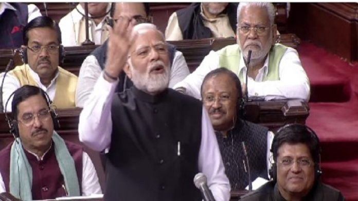 पीएम मोदी कॉन्ग्रेस राज्यसभा
