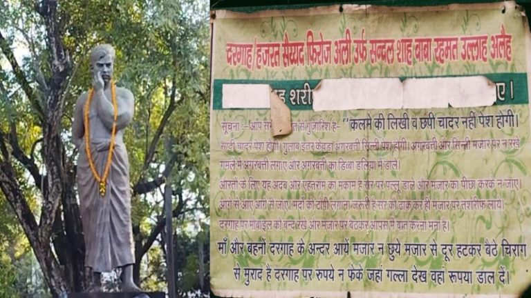 क्रांतिकारी चंद्रशेखर आज़ाद के बलिदान स्थल वाले पार्क में वक्फ बोर्ड वाली दरगाह; मर्दों को टोपी पहन कर ही घुसने का फरमान