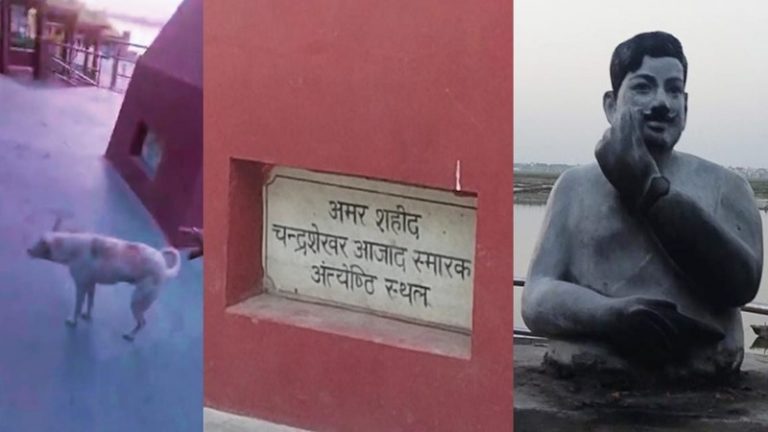 घूमते आवारा कुत्ते, मूर्ति पर कालिख और जूते-चप्पल पहने लोग: बदतर स्थिति में बलिदानी चंद्रशेखर आज़ाद का अंत्येष्टि स्थल, लोग बोले – न नेता आते हैं न अधिकारी