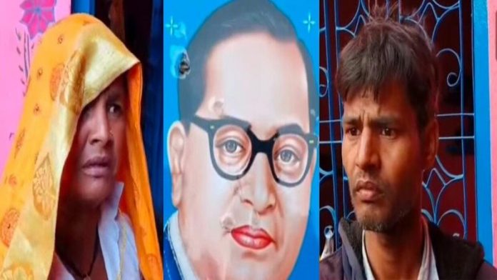 राजस्थान भरतपुर दलित
