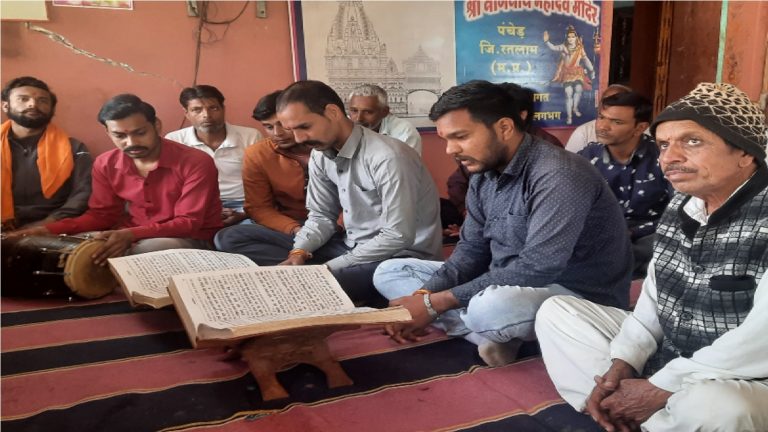 इस गाँव में 7 साल से चल रहा रामचरितमानस का अखंड पाठ, 24 घंटे गूँजती हैं तुलसीदास की चौपाइयाँ: ‘भारत के दिल’ में स्वामी जैसे जातिवादियों की नहीं गलती दाल