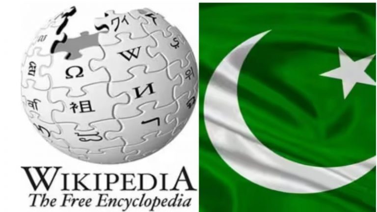 पाकिस्तान ने Wikipedia को किया बैन, ‘ईशनिंदा’ वाले कंटेंट हटाने को राजी नहीं हुई कंपनी