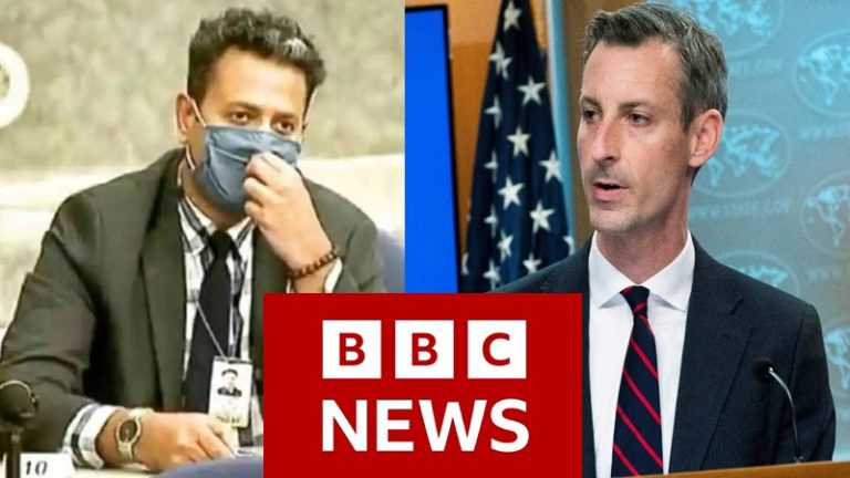 BBC के दफ्तरों में तीसरे दिन भी आयकर सर्वे जारी, कर्मचारियों को WFH: पाकिस्तानी पत्रकार के सवाल को अमेरिका ने नहीं दिया भाव