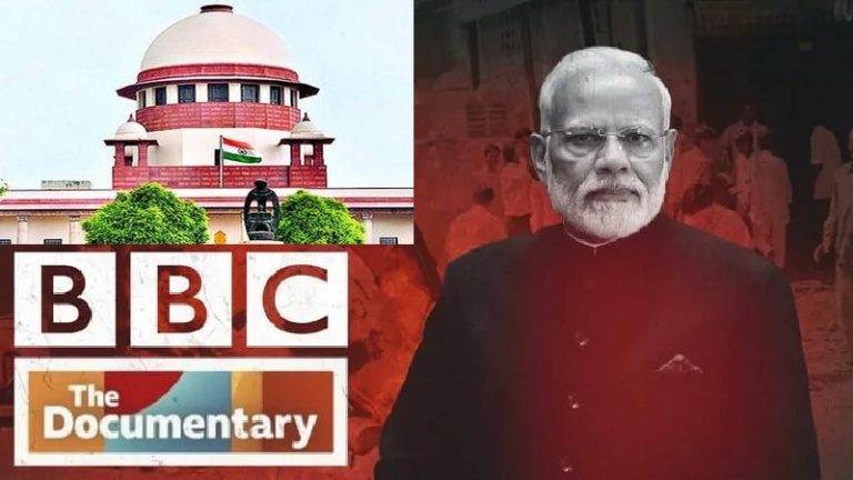 सुप्रीम कोर्ट ने BBC की डॉक्यूमेंट्री पर से तुरंत बैन हटाने से इनकार किया, केंद्र सरकार को जारी किया नोटिस: याचिका डालने वालों में प्रशांत भूषण-महुआ मोइत्रा