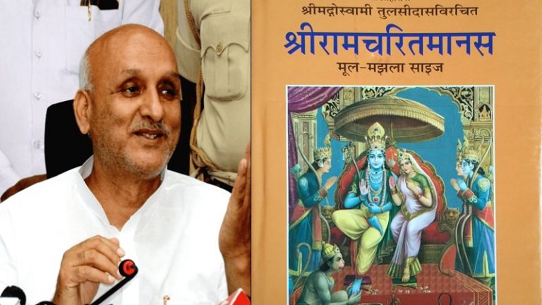 ‘रामचरितमानस में कूड़ा-कचरा, आगे भी बोलूँगा’: बिहार के शिक्षा मंत्री ने हिन्दू धर्म के खिलाफ फिर उगला ज़हर, जदयू MLA ने कहा – इतनी दिक्कत है तो धर्म बदल लो