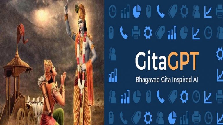 अर्जुन बन भगवान श्रीकृष्ण से कीजिए सवाल, Gita GPT भगवद्गीता के आधार पर देगा जवाब: गूगल के इंजीनियर ने बनाई जीवन-दर्शन से संबंधित चैटबॉट