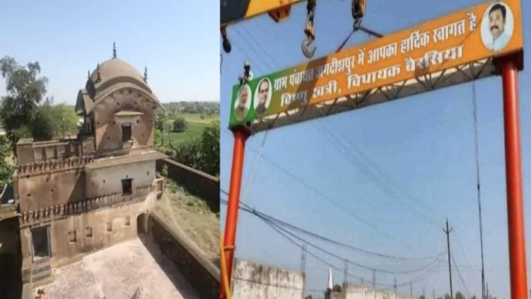 मोहम्मद खान ने हिंदू राजा को रात्रिभोज पर बुलाया, हत्या कर बना दिया इस्लाम नगर: 308 साल बाद फिर से कहलाएगा जगदीशपुर