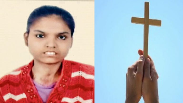 ईसाई मजहब नहीं अपनाया तो दर्ज करा दिया छेड़खानी का मुकदमा, घर में फेंक देते थे मांस: दिव्यांग युवती की मौत, धर्मांतरण कर ईसाई बने पड़ोसियों का अत्याचार