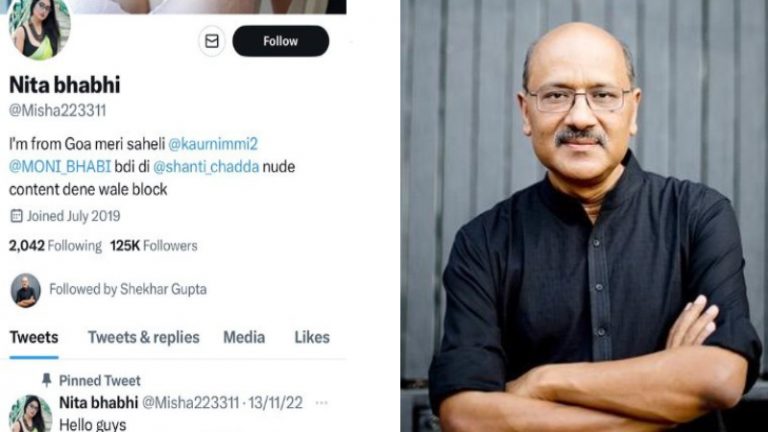सेमी-पॉर्न तस्वीरों वाली ‘नीता भाभी’ को फॉलो करते हैं ‘द प्रिंट’ के संस्थापक शेखर गुप्ता: बायो में लिखा है – न्यूड कंटेंट देने वाले…