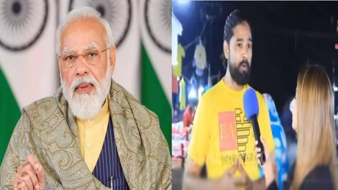 पाकिस्तान पीएम मोदी