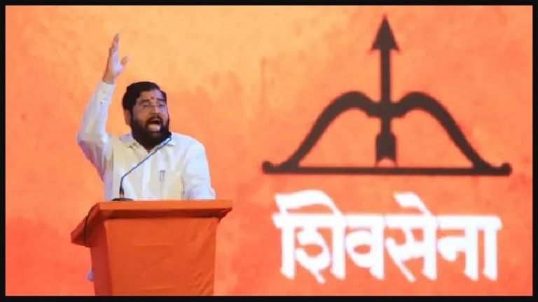 उद्धव ठाकरे की नहीं रही शिवसेना, एकनाथ शिंदे ग्रुप को मिला पार्टी का नाम-निशान: चुनाव आयोग का फैसला