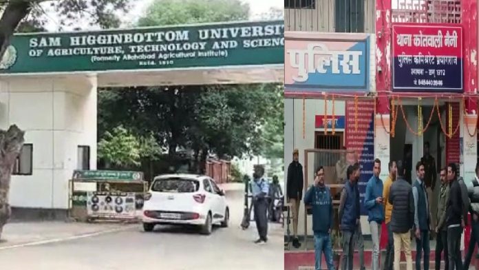 शुआट्स व नैनी थाना