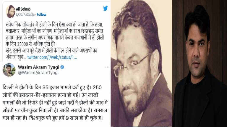 ‘होली के दिन दिल्ली में दर्ज हुए 35000 मामले’: हिन्दू त्योहार को बदनाम करने के लिए ज़ाकिर-शोहराब जैसों ने फैलाया झूठ, ‘Fact Check’ में ये निकली सच्चाई