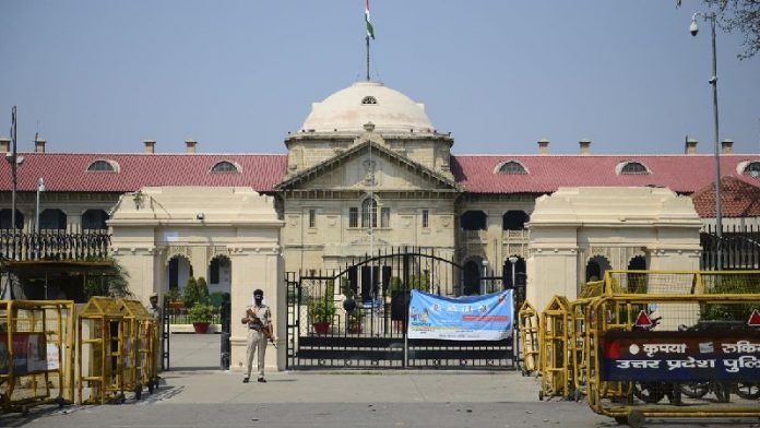 इलाहाबाद हाईकोर्ट