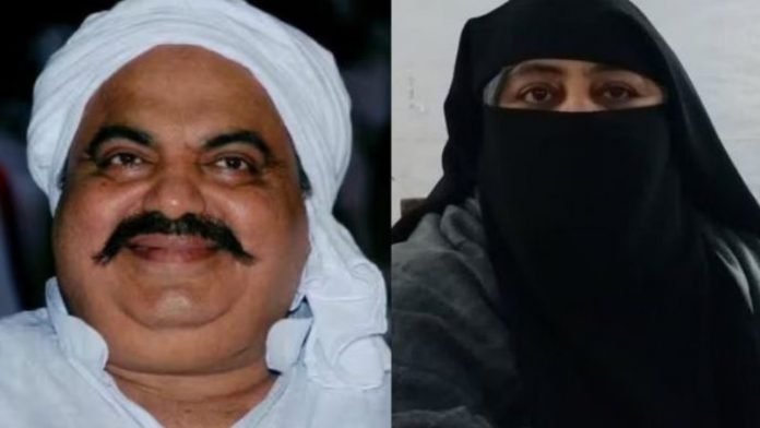 अतीक अहमद और शाइस्ता