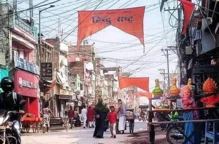 दरभंगा के एक मोहल्ले में लगा ‘हिंदू राष्ट्र’ लिखा झंडा, पुलिस ने ‘आपत्तिजनक पोस्टर’ बता दर्ज किया केस: मुस्लिम संगठन ने पत्र लिखकर चेताया था
